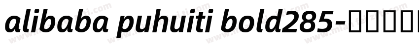 alibaba puhuiti bold285字体转换